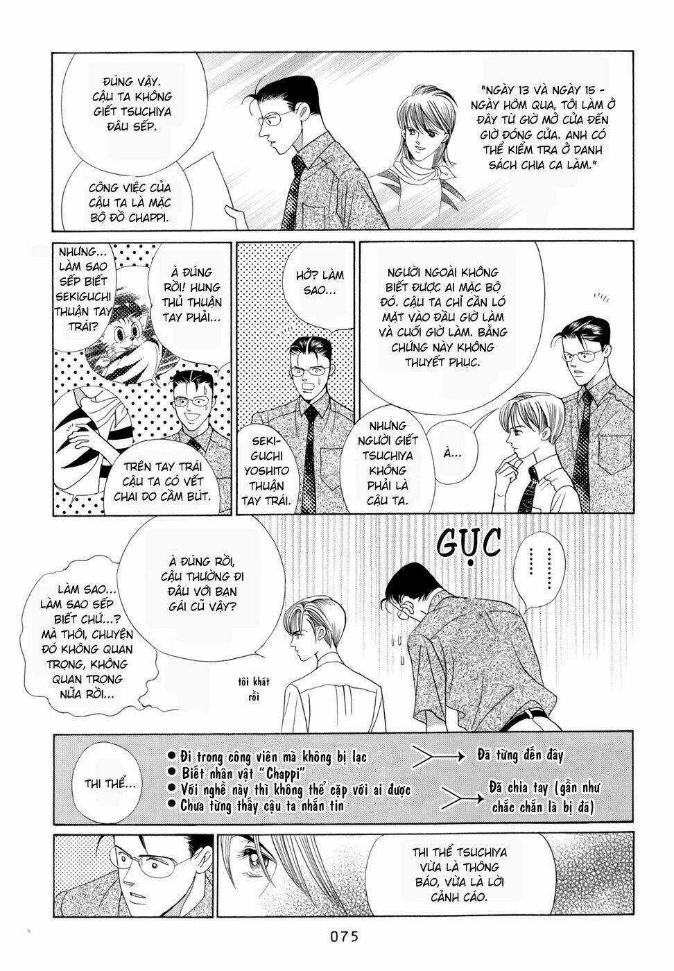 Himitsu Chapter 6 trang 11