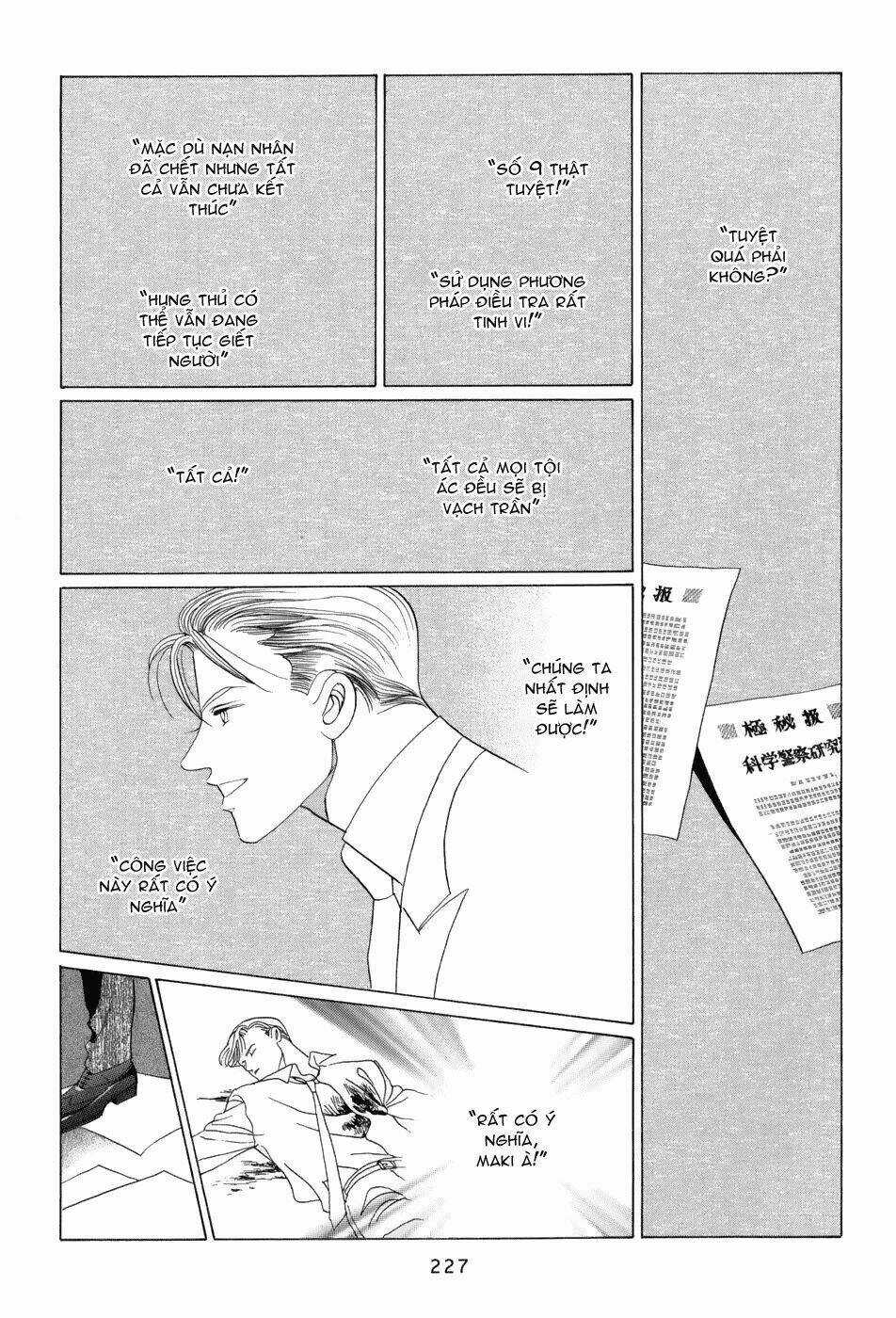 Himitsu Chapter 8.5 trang 12