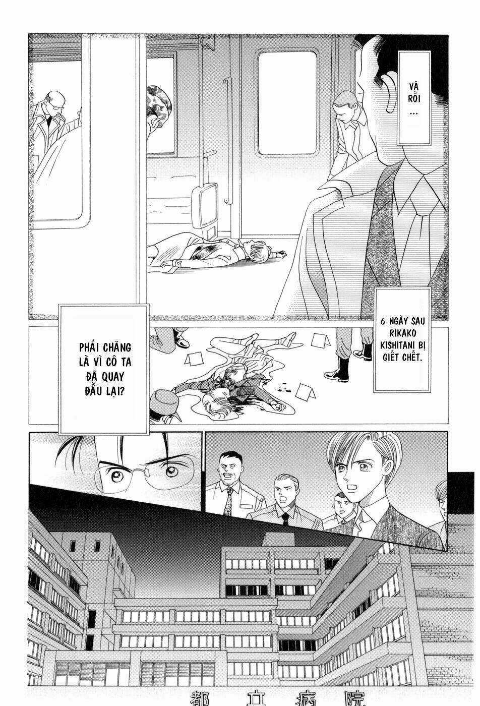 Himitsu Chapter 8 trang 43
