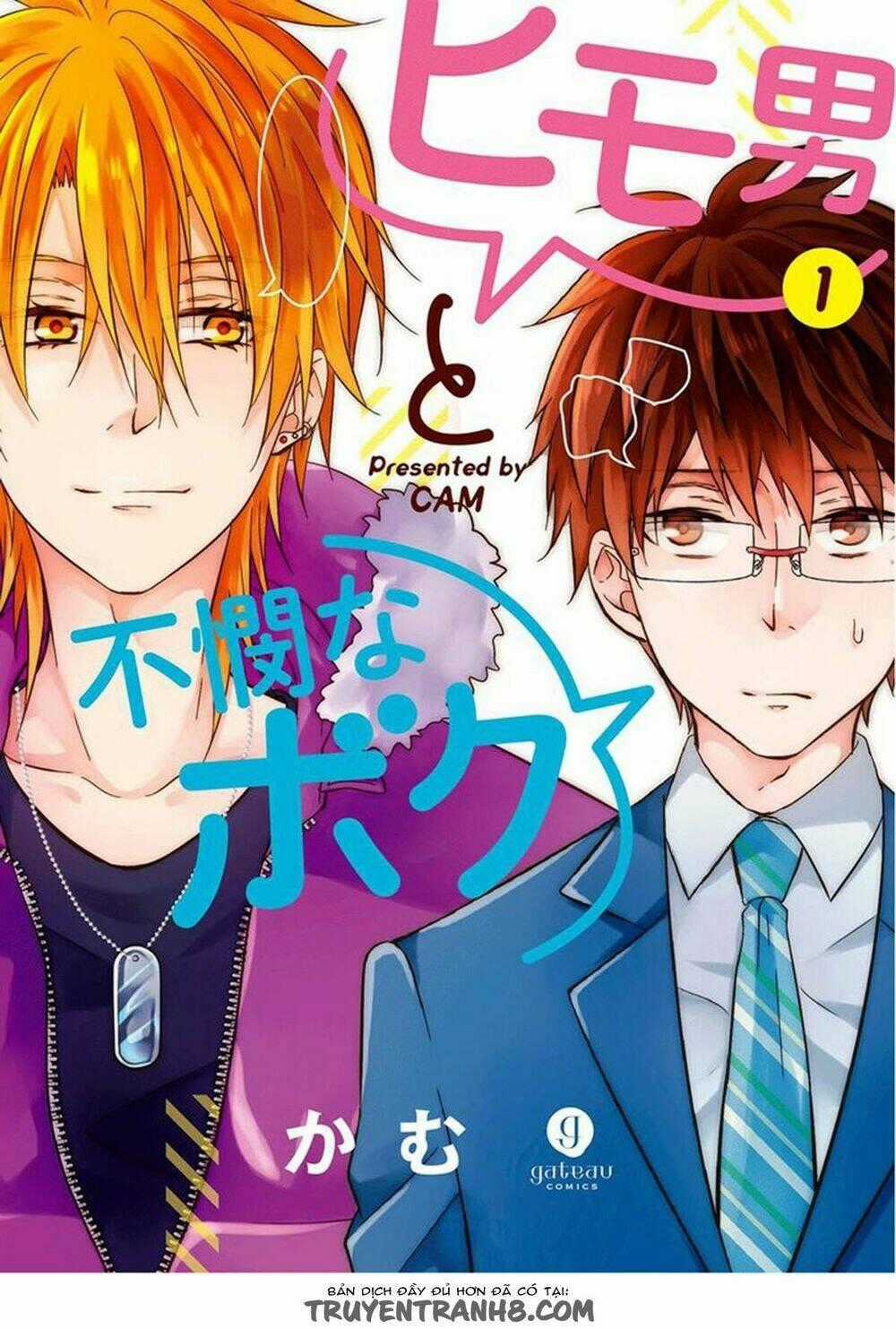 Himo Otoko to Fubin na Boku Chapter 1 trang 1