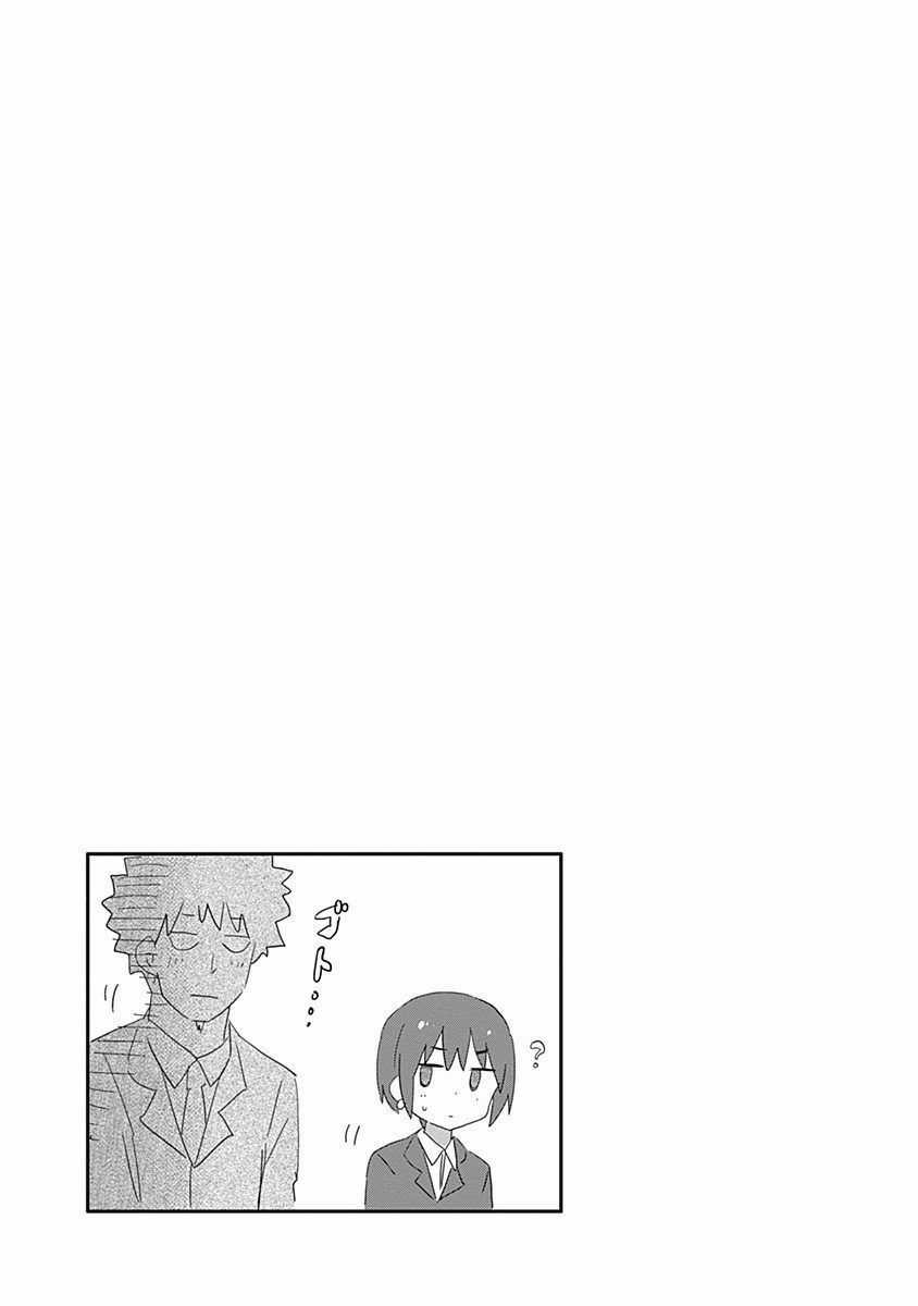 Himouto! Umaru-Chan Chapter 189 trang 12