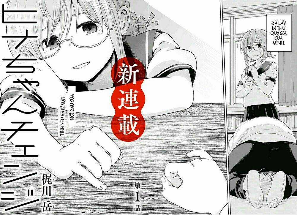 Hina Change Chapter 1 trang 3