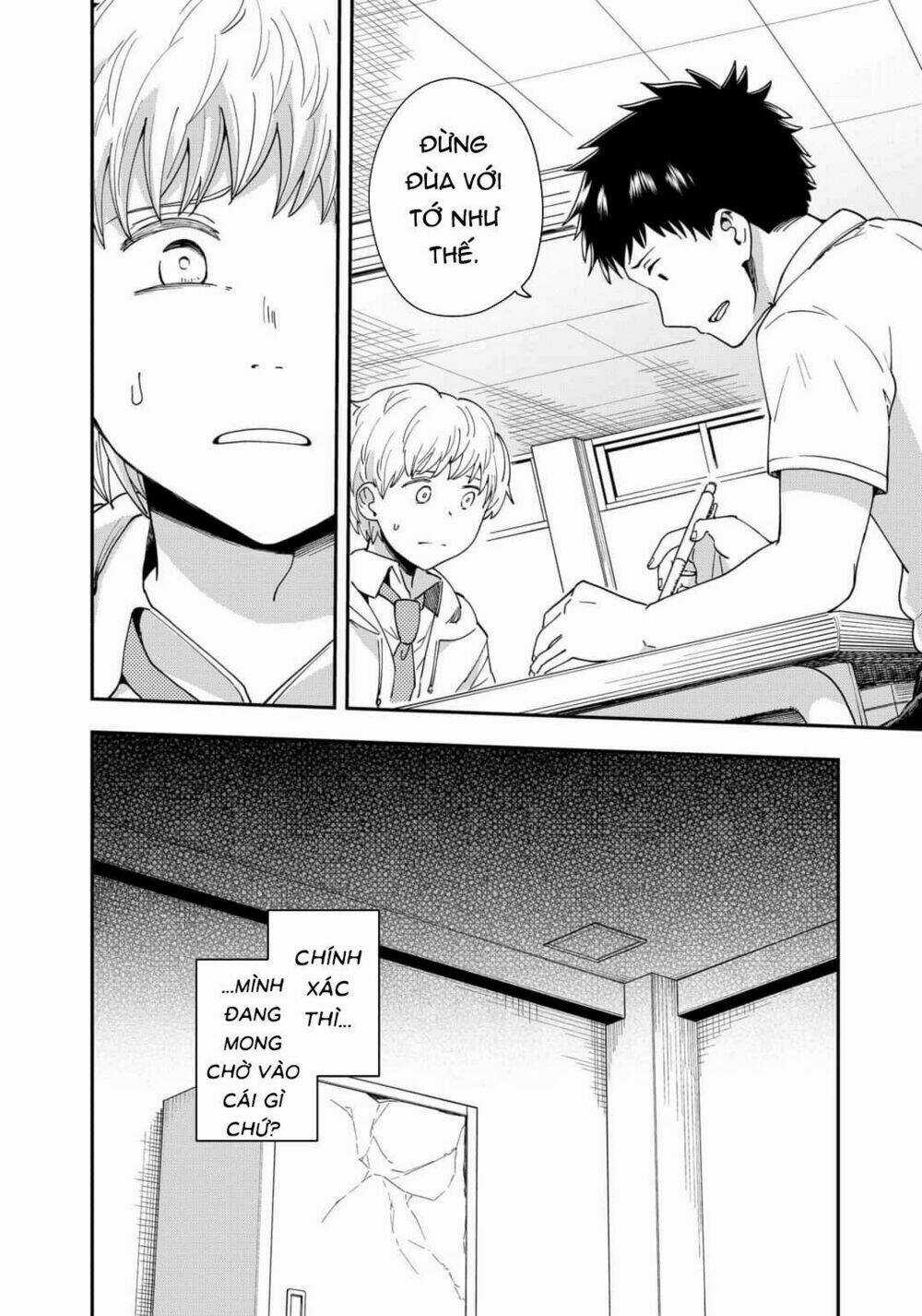 Hina Change Chapter 11 trang 25
