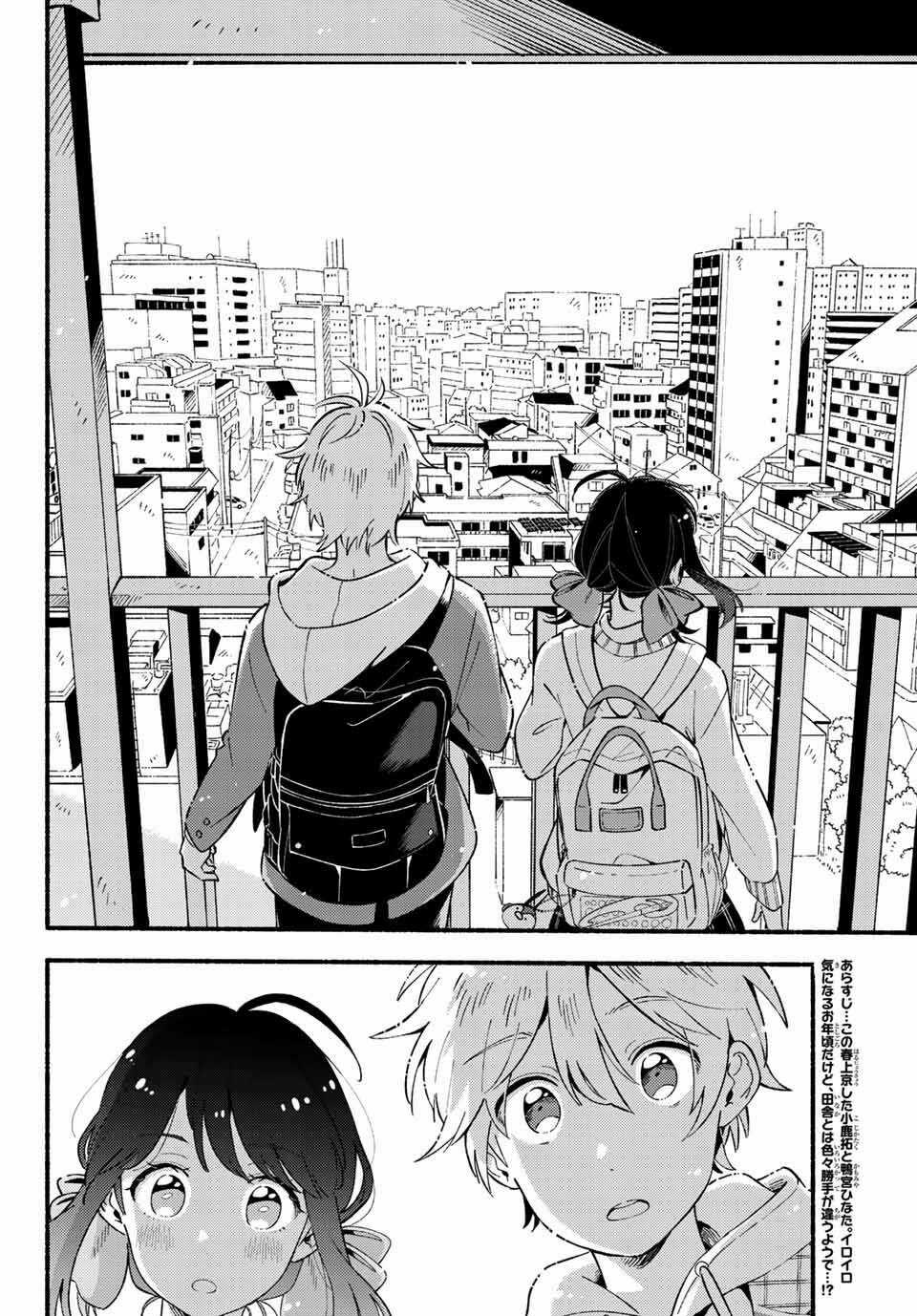 Hina Và Bambi Chapter 2 trang 8