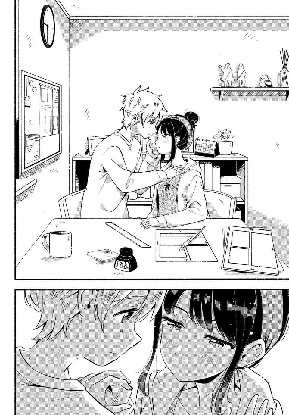 Hina Và Bambi Chapter 3 trang 7