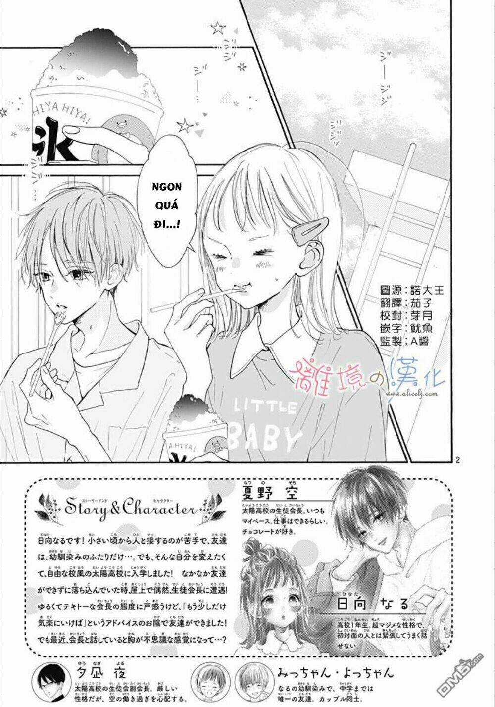 Hinata No Blue Chapter 3 trang 2