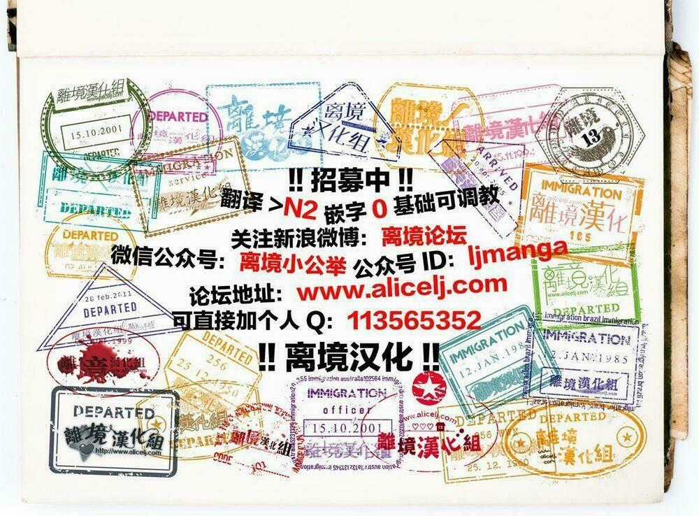 Hinata No Blue Chapter 3 trang 45