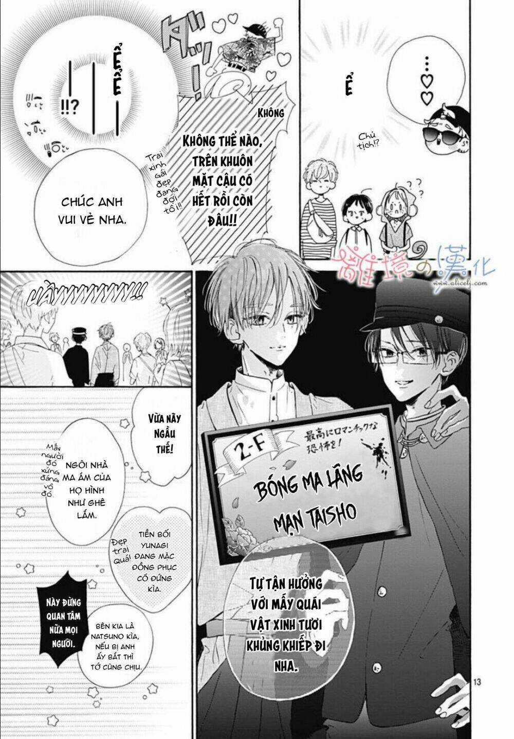 Hinata No Blue Chapter 4 trang 13