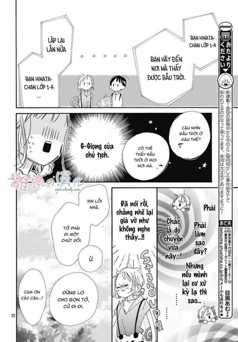 Hinata No Blue Chapter 4 trang 22