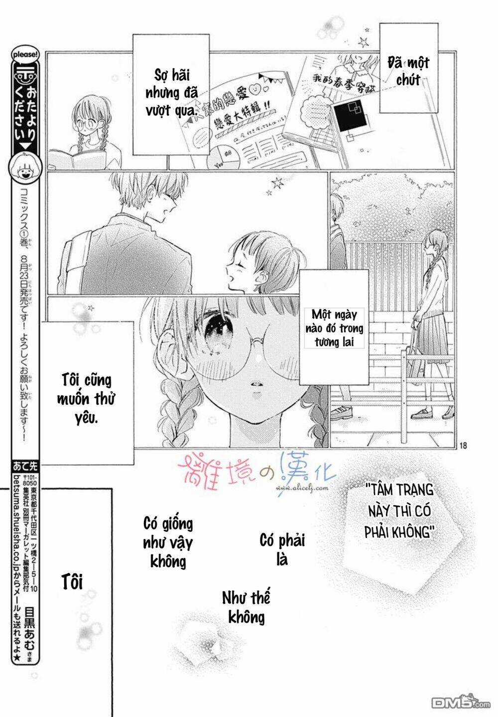 Hinata No Blue Chapter 5 trang 17
