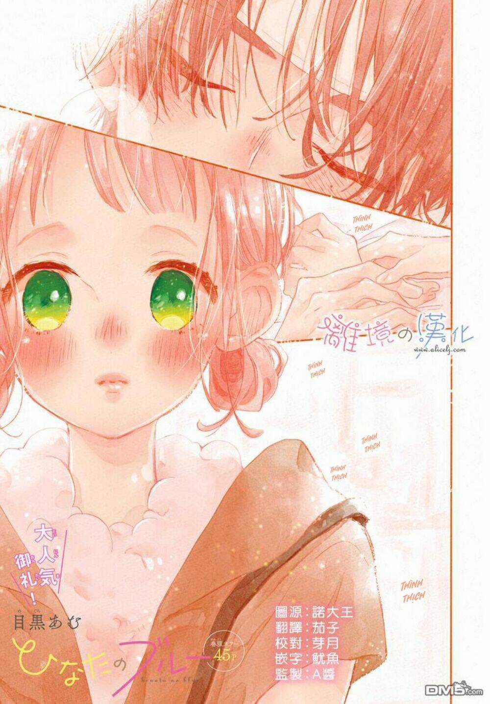 Hinata No Blue Chapter 5 trang 2