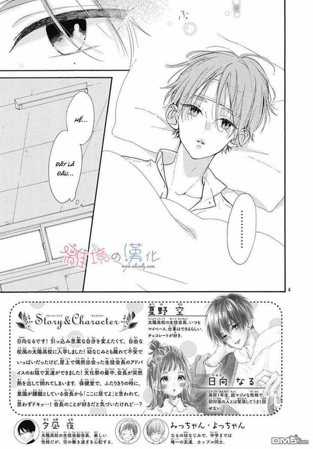 Hinata No Blue Chapter 5 trang 3