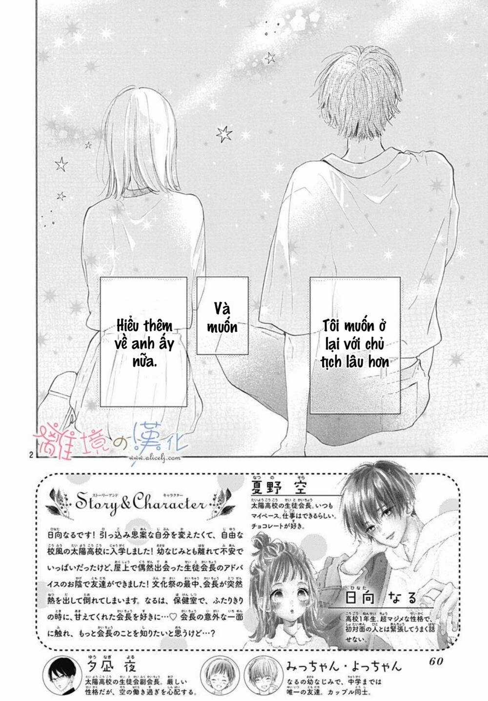 Hinata No Blue Chapter 6 trang 2