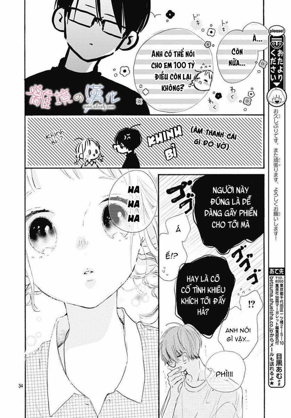 Hinata No Blue Chapter 6 trang 34