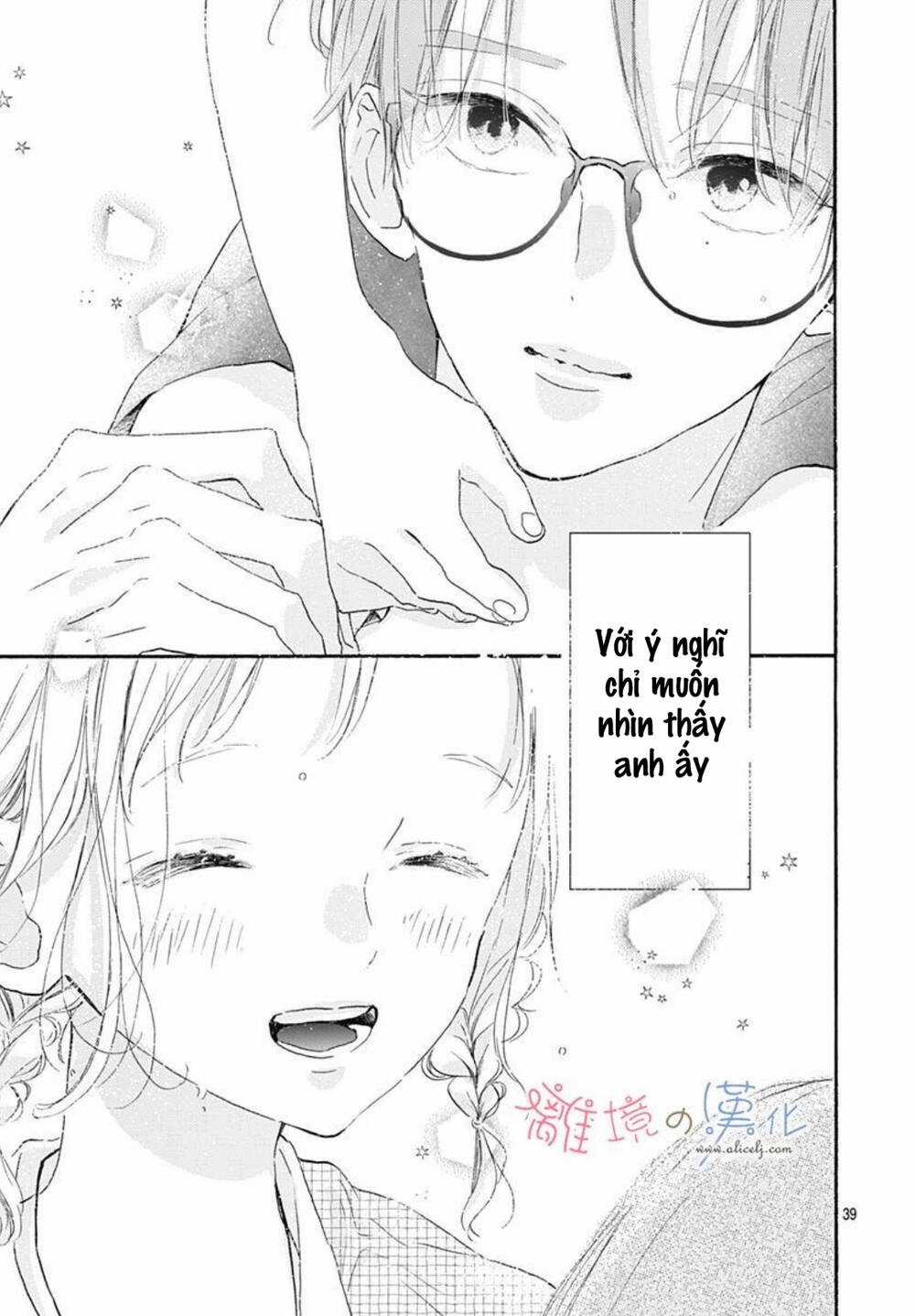 Hinata No Blue Chapter 6 trang 39