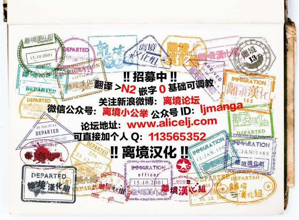 Hinata No Blue Chapter 6 trang 44