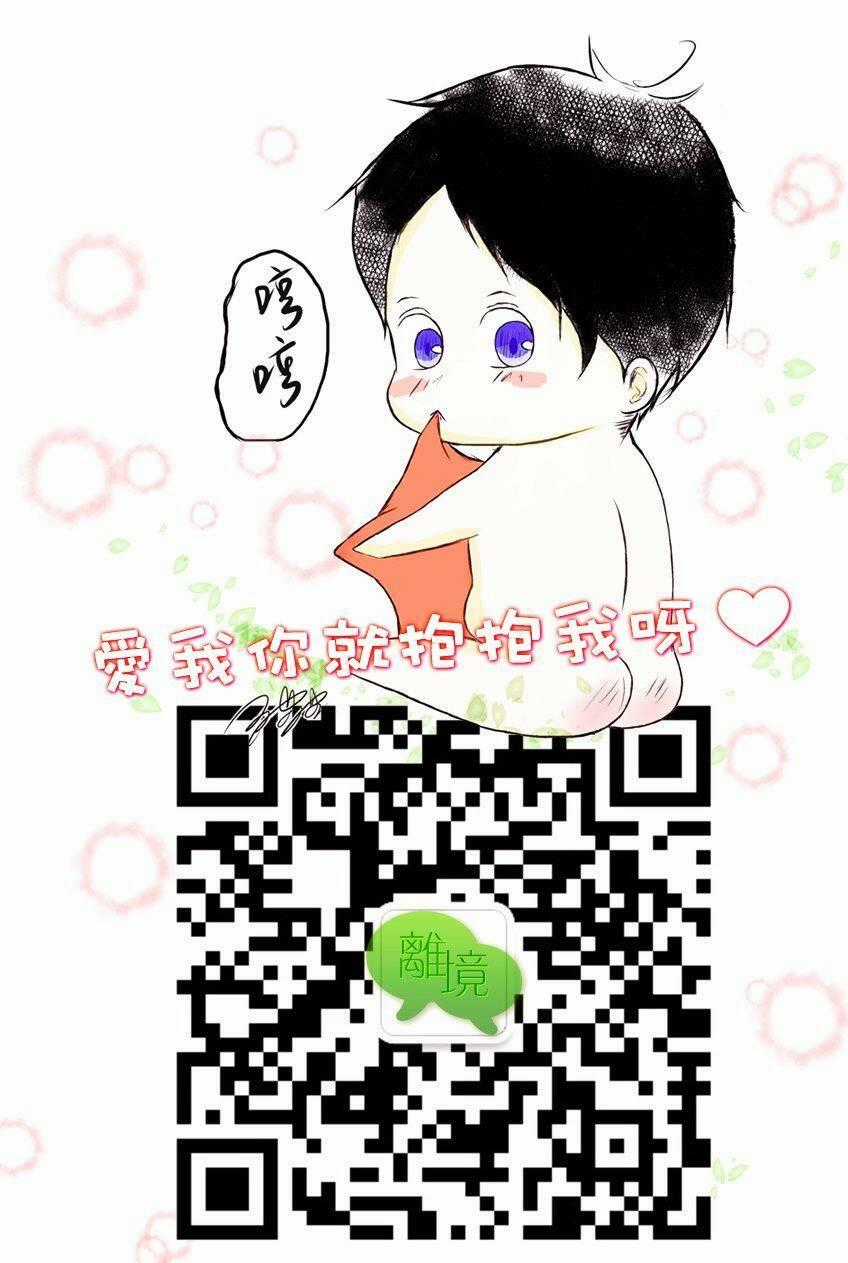 Hinata No Blue Chapter 6 trang 45