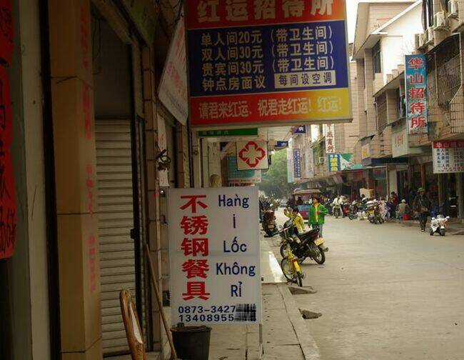 Hình Ảnh Hài Hước New Chapter 12 trang 23