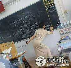 Hình Ảnh Hài Hước New Chapter 2 trang 10