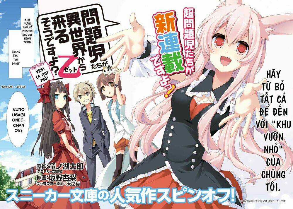 Hình như những đứa trẻ rắc rối đó đến từ thế giới khác thì phải? Z Chapter 1 trang 2