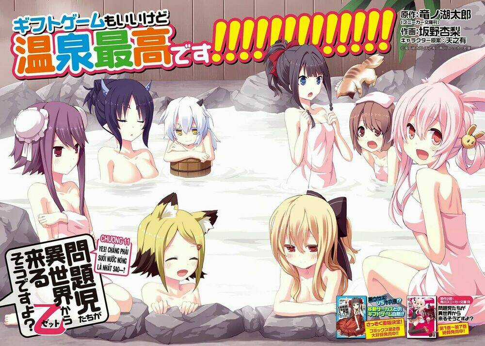 Hình như những đứa trẻ rắc rối đó đến từ thế giới khác thì phải? Z Chapter 11 trang 2