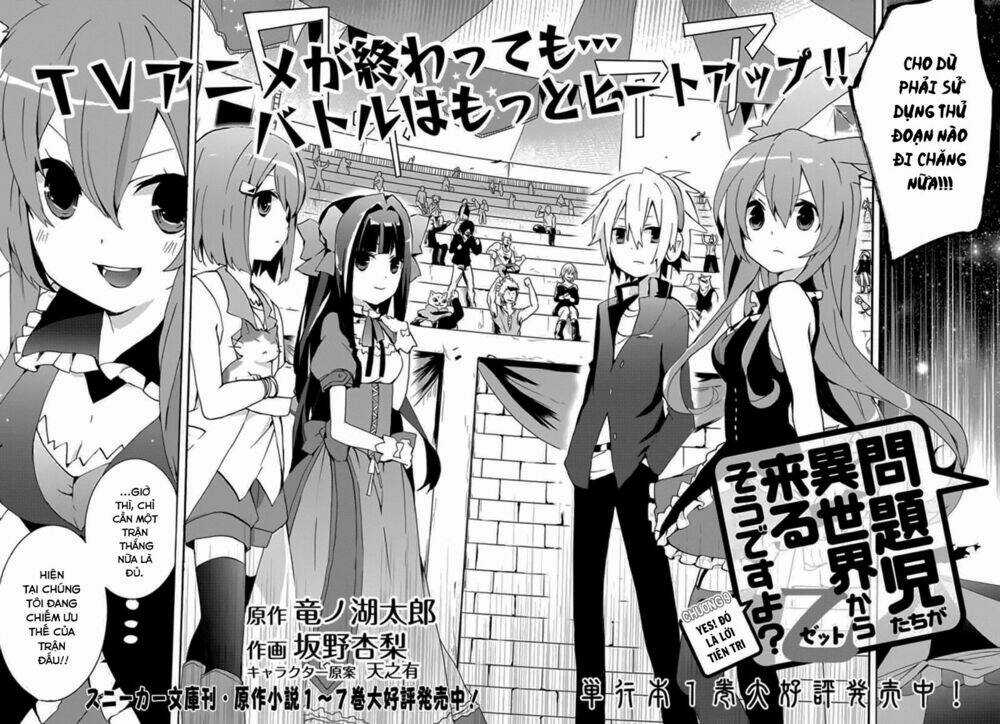 Hình như những đứa trẻ rắc rối đó đến từ thế giới khác thì phải? Z Chapter 9 trang 3