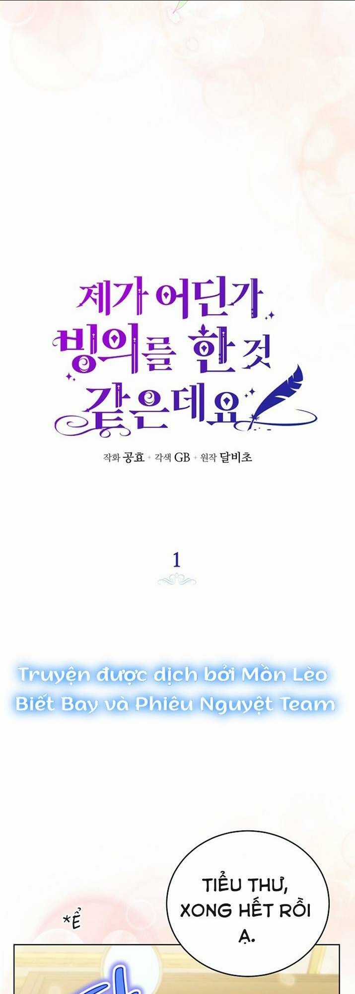 Hình Như Tôi Đã Xuyên Vào Cuốn Tiểu Thuyết Nào Đó Chapter 1 trang 9