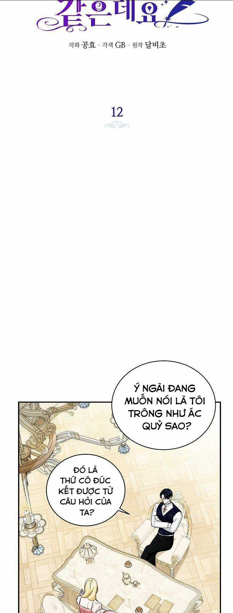 Hình Như Tôi Đã Xuyên Vào Cuốn Tiểu Thuyết Nào Đó Chapter 12 trang 8