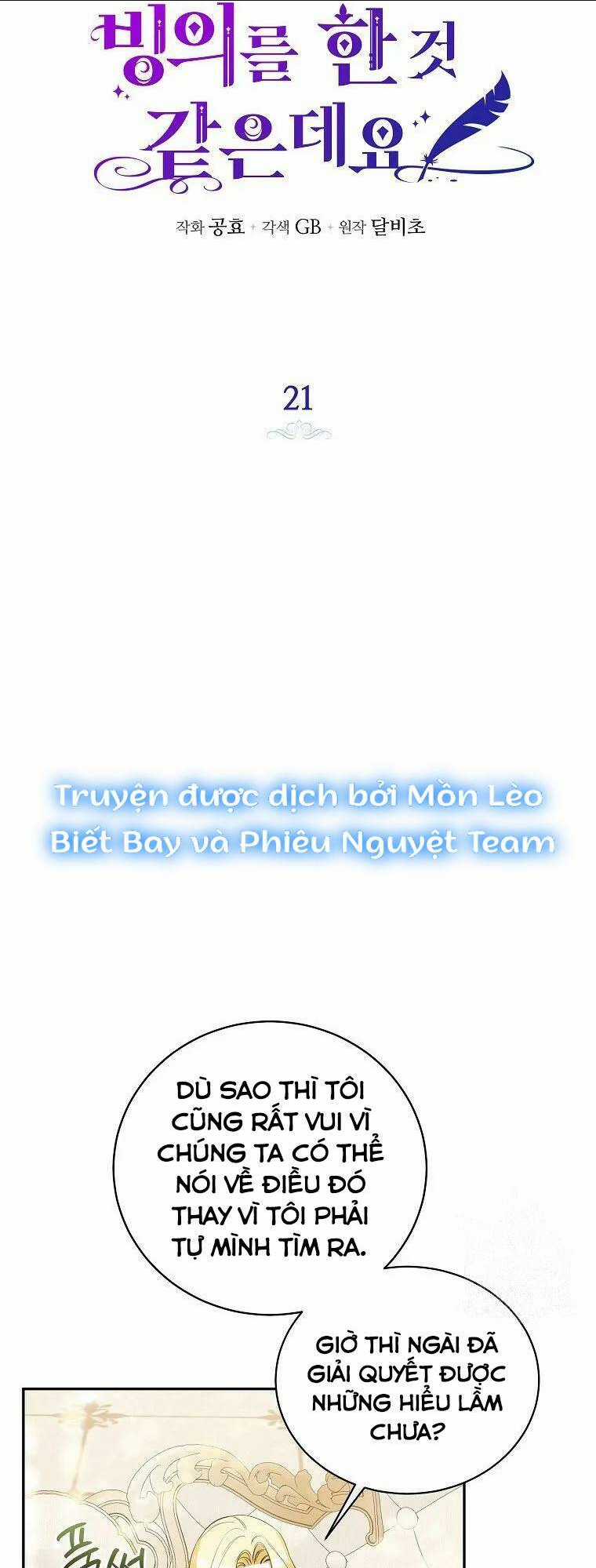 Hình Như Tôi Đã Xuyên Vào Cuốn Tiểu Thuyết Nào Đó Chapter 21 trang 9