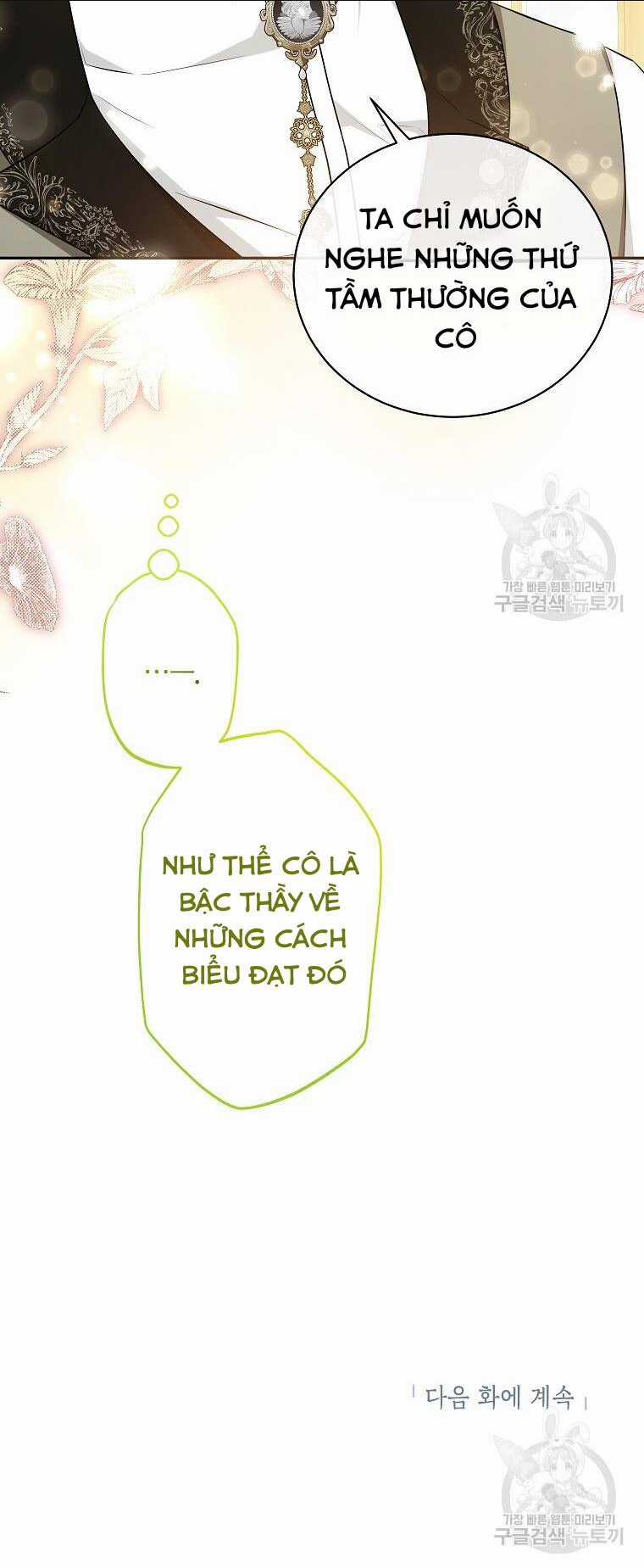Hình Như Tôi Đã Xuyên Vào Cuốn Tiểu Thuyết Nào Đó Chapter 22 trang 66