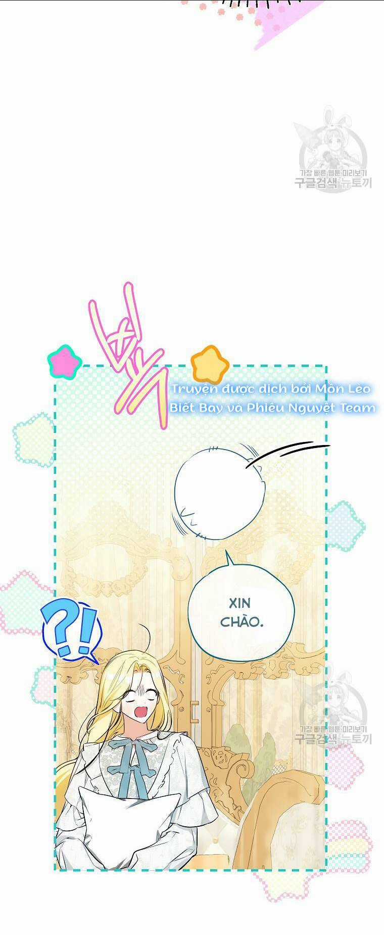 Hình Như Tôi Đã Xuyên Vào Cuốn Tiểu Thuyết Nào Đó Chapter 23 trang 11