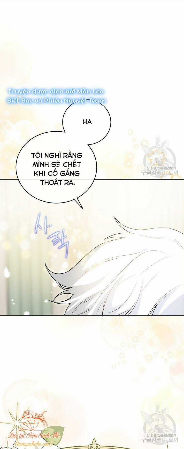 Hình Như Tôi Đã Xuyên Vào Cuốn Tiểu Thuyết Nào Đó Chapter 23 trang 12