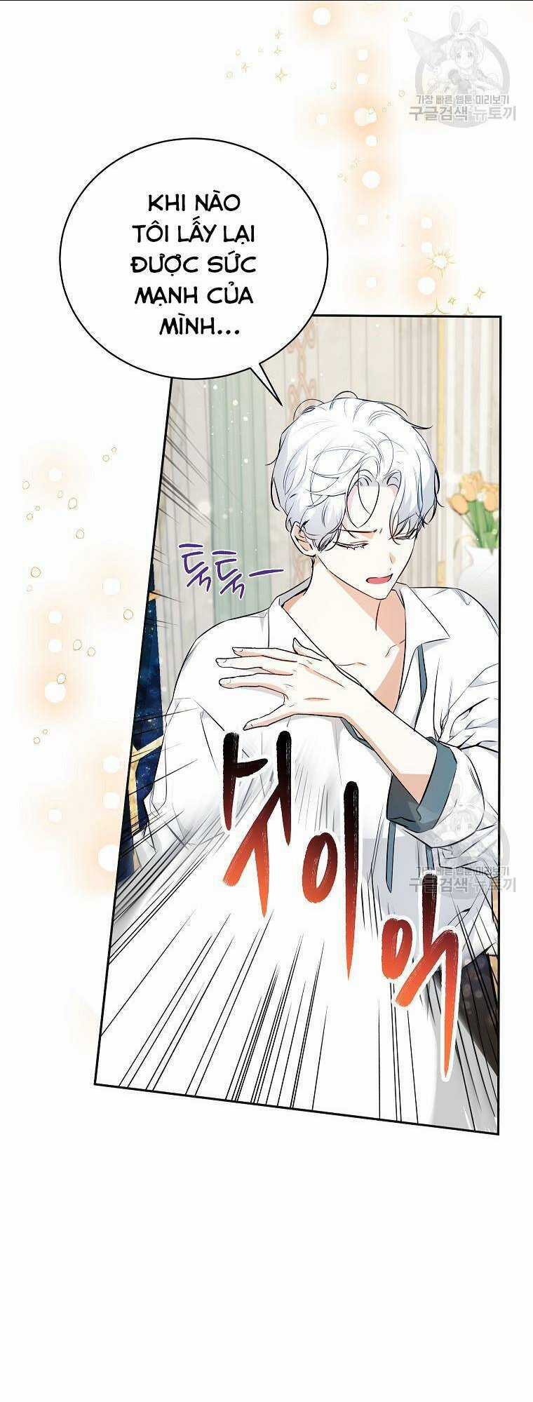 Hình Như Tôi Đã Xuyên Vào Cuốn Tiểu Thuyết Nào Đó Chapter 23 trang 14