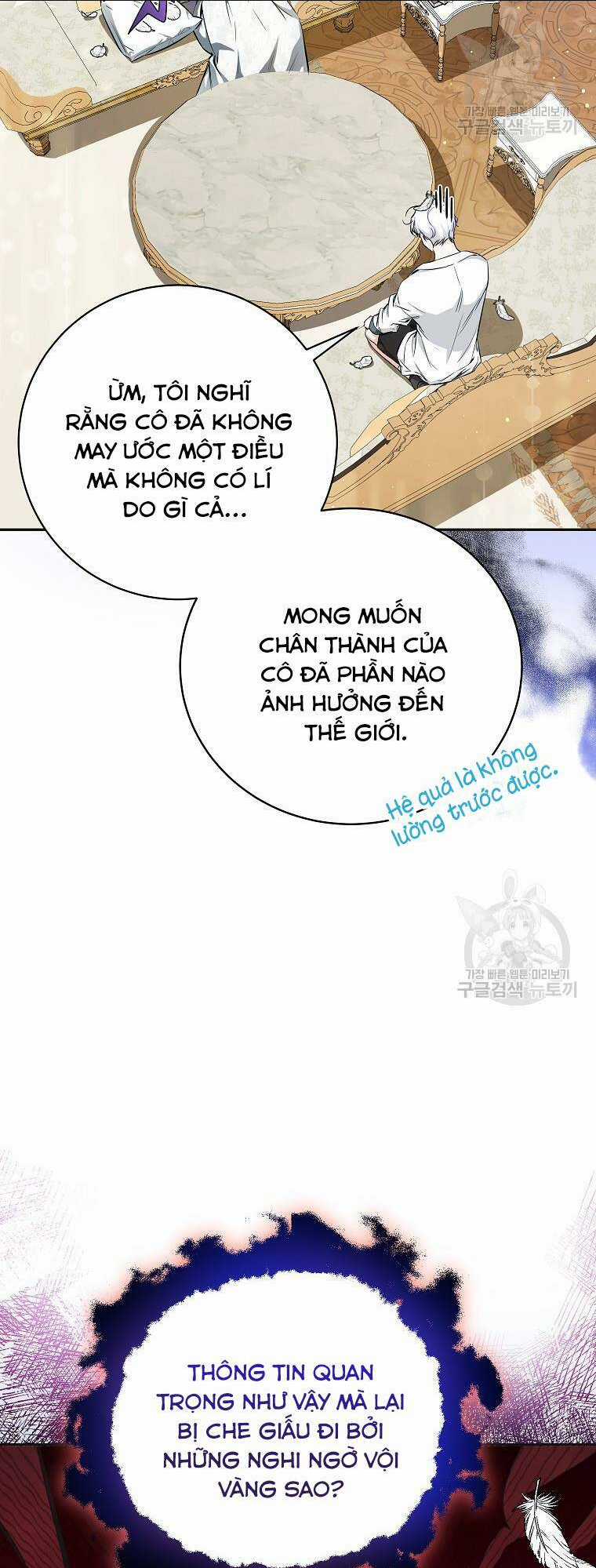 Hình Như Tôi Đã Xuyên Vào Cuốn Tiểu Thuyết Nào Đó Chapter 23 trang 26