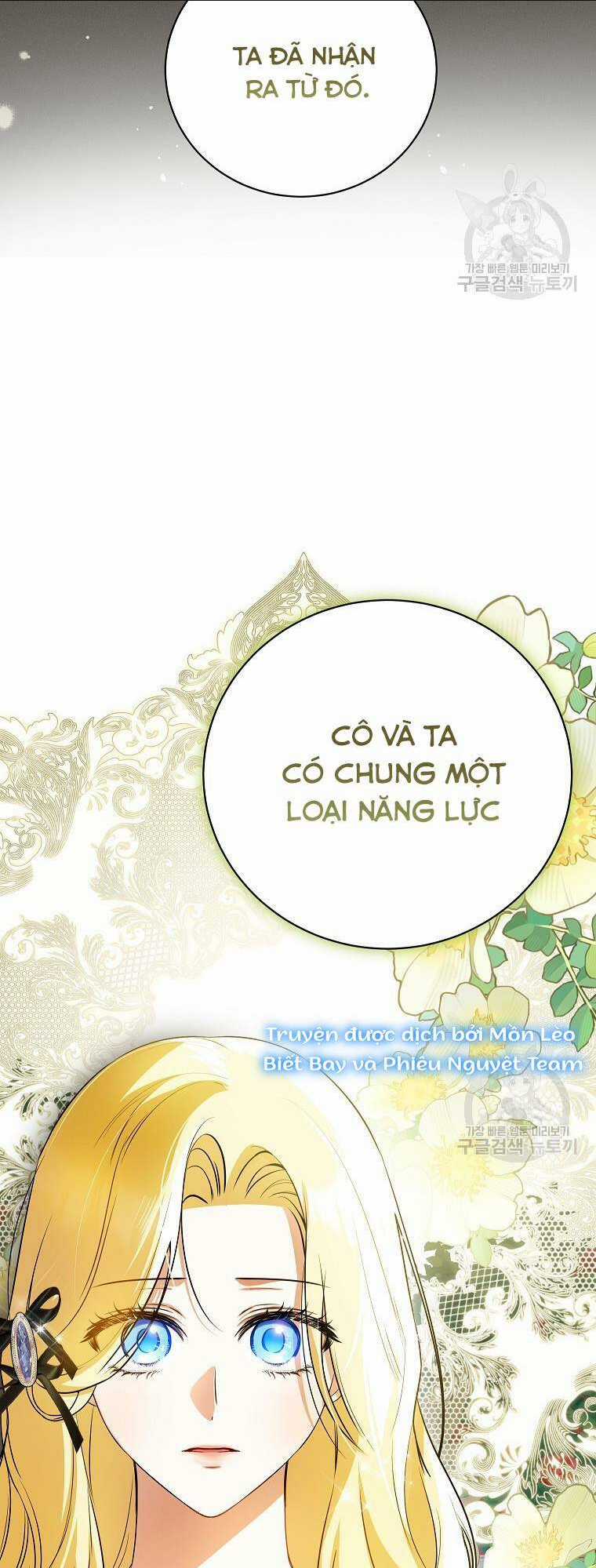 Hình Như Tôi Đã Xuyên Vào Cuốn Tiểu Thuyết Nào Đó Chapter 23 trang 57