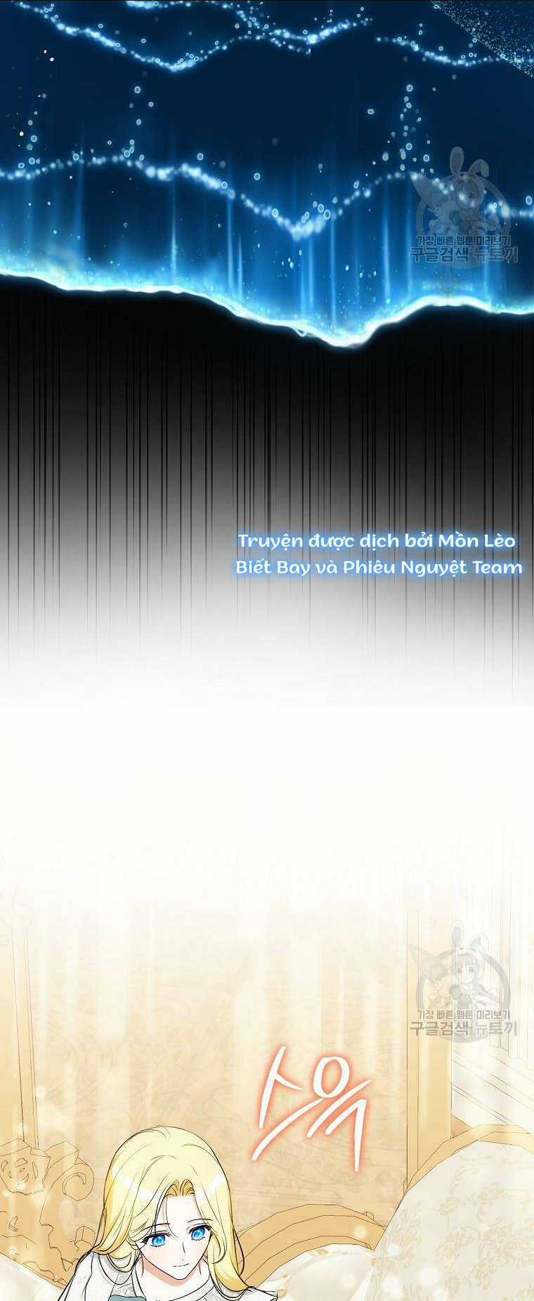 Hình Như Tôi Đã Xuyên Vào Cuốn Tiểu Thuyết Nào Đó Chapter 23 trang 7