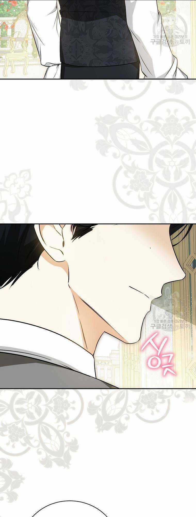 Hình Như Tôi Đã Xuyên Vào Cuốn Tiểu Thuyết Nào Đó Chapter 23 trang 70