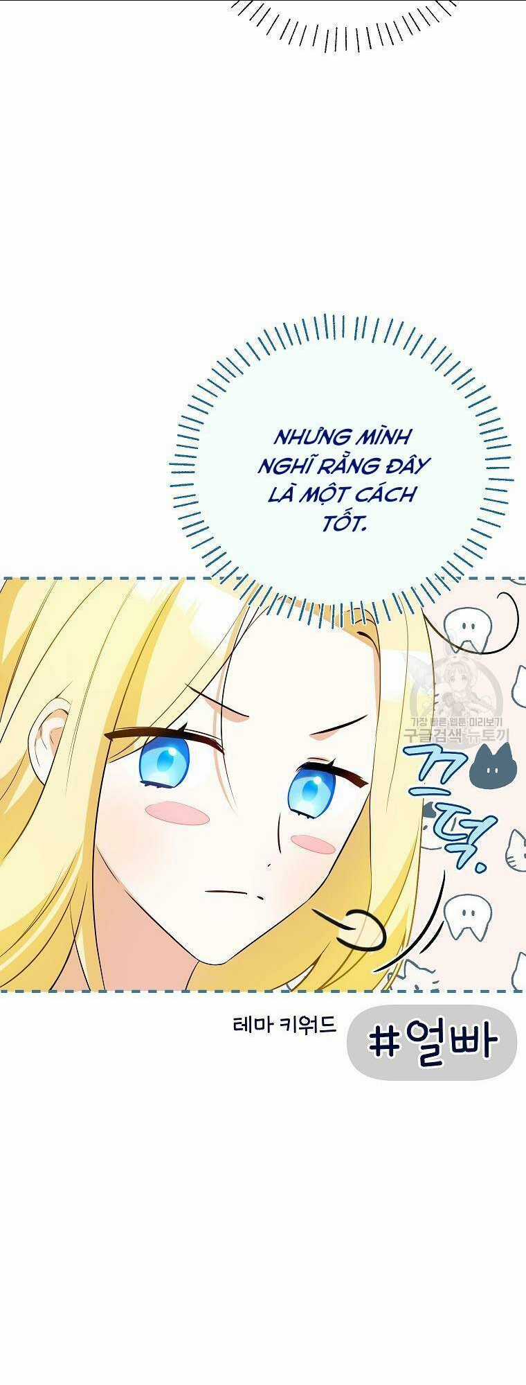 Hình Như Tôi Đã Xuyên Vào Cuốn Tiểu Thuyết Nào Đó Chapter 24 trang 13