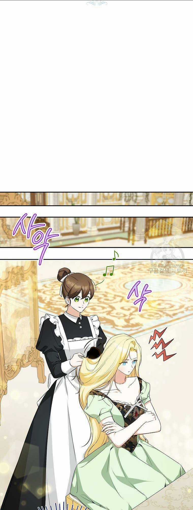 Hình Như Tôi Đã Xuyên Vào Cuốn Tiểu Thuyết Nào Đó Chapter 24 trang 5