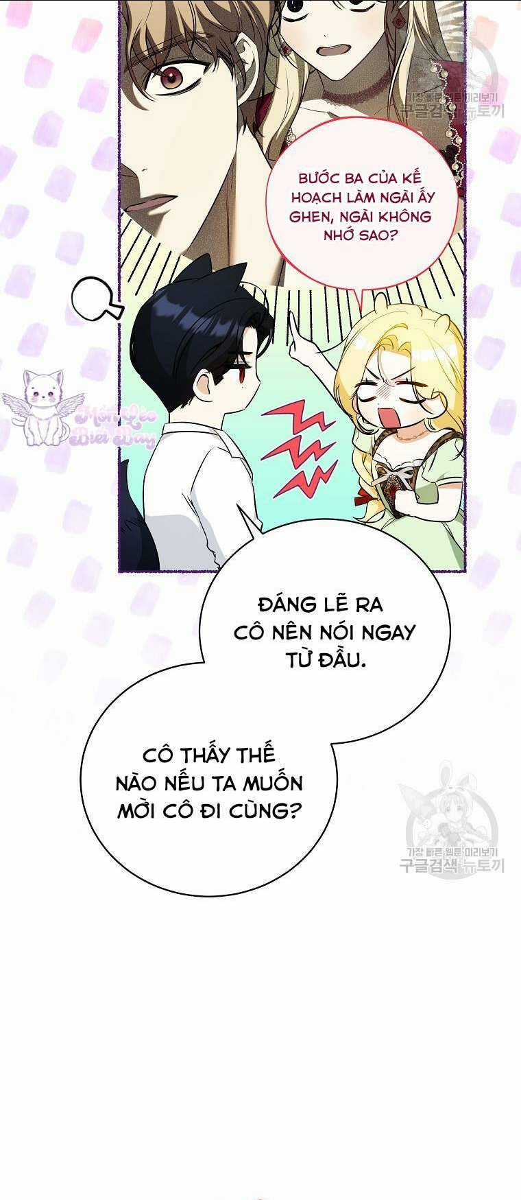 Hình Như Tôi Đã Xuyên Vào Cuốn Tiểu Thuyết Nào Đó Chapter 24 trang 60