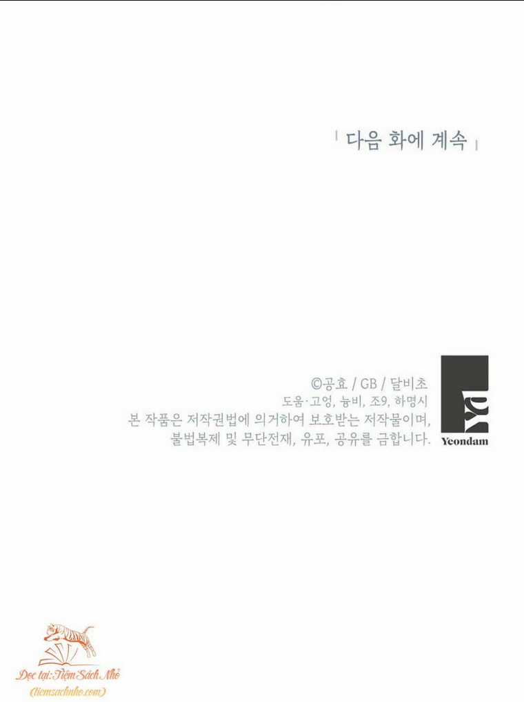 Hình Như Tôi Đã Xuyên Vào Cuốn Tiểu Thuyết Nào Đó Chapter 26 trang 99