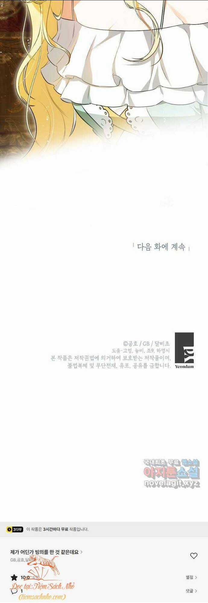 Hình Như Tôi Đã Xuyên Vào Cuốn Tiểu Thuyết Nào Đó Chapter 28 trang 64