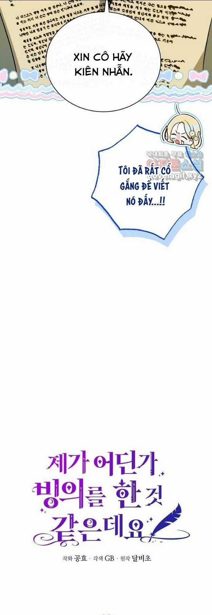 Hình Như Tôi Đã Xuyên Vào Cuốn Tiểu Thuyết Nào Đó Chapter 29 trang 12