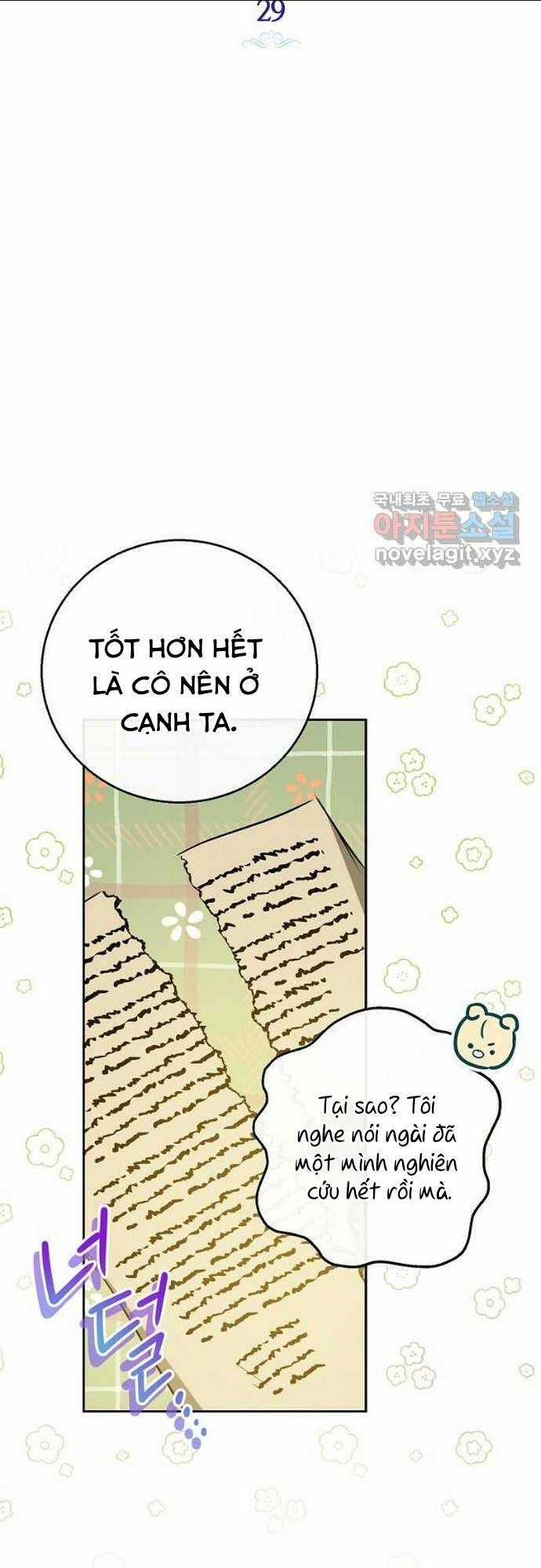 Hình Như Tôi Đã Xuyên Vào Cuốn Tiểu Thuyết Nào Đó Chapter 29 trang 13