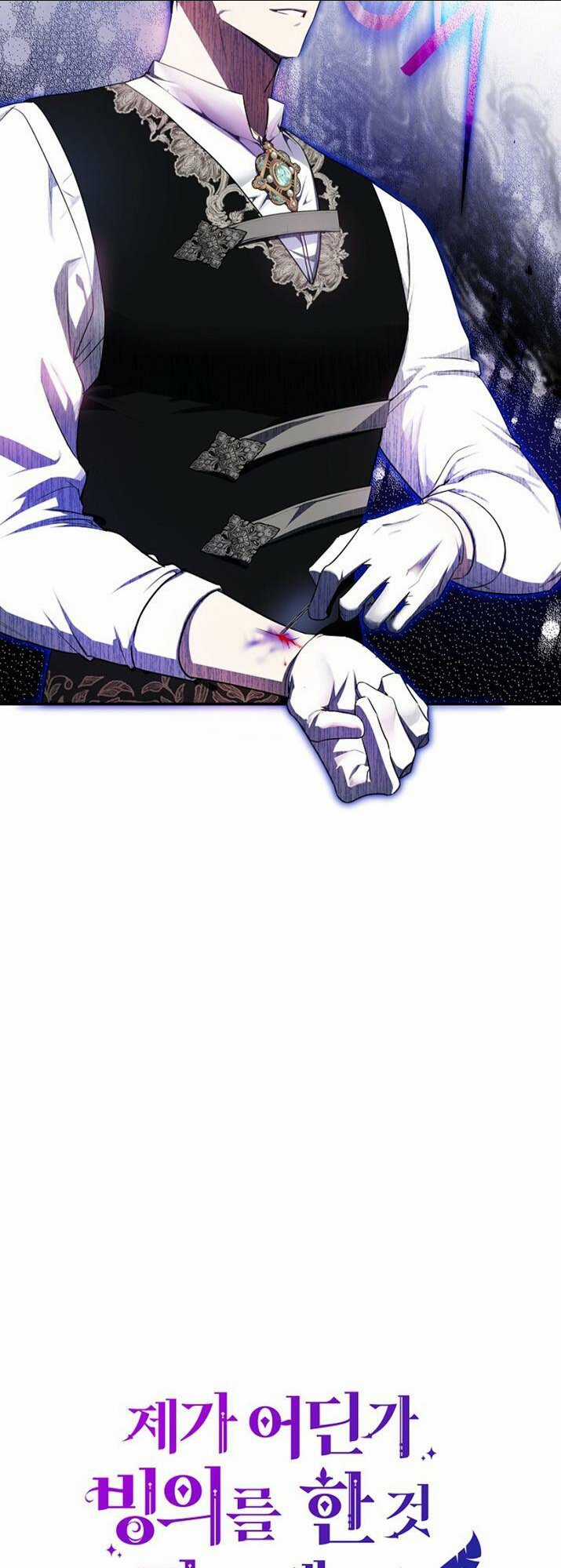 Hình Như Tôi Đã Xuyên Vào Cuốn Tiểu Thuyết Nào Đó Chapter 9 trang 9