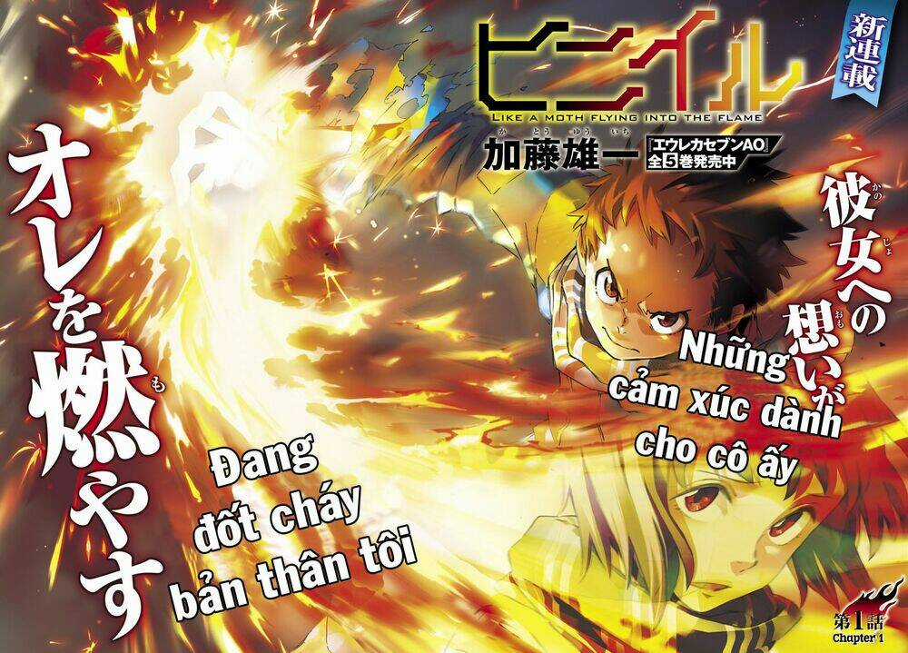 Hiniiru Chapter 1 trang 2