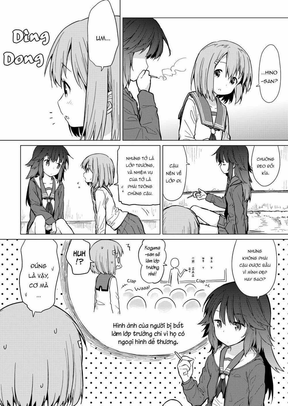 Hino-San No Baka Chapter 1 trang 7