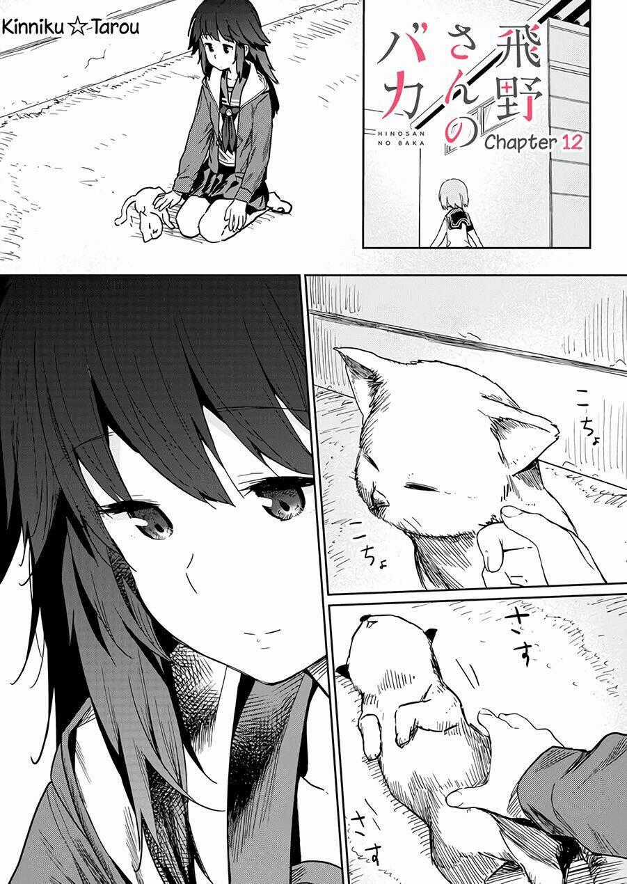 Hino-San No Baka Chapter 12 trang 1