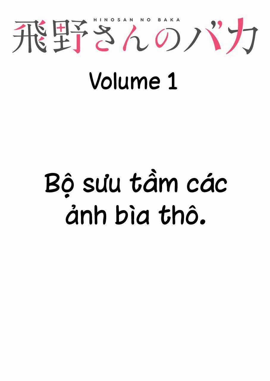 Hino-San No Baka Chapter 29.5 trang 1