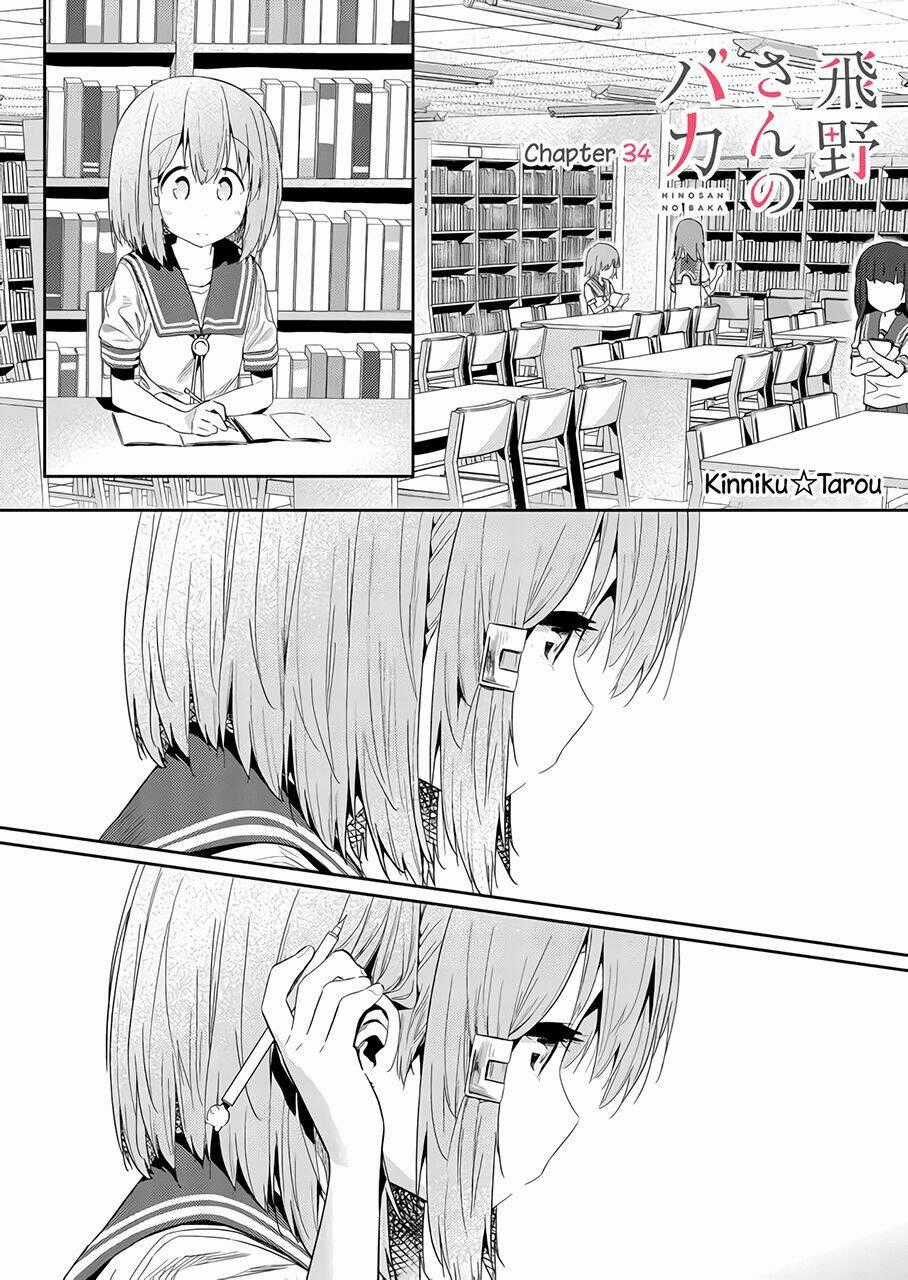 Hino-San No Baka Chapter 34 trang 1